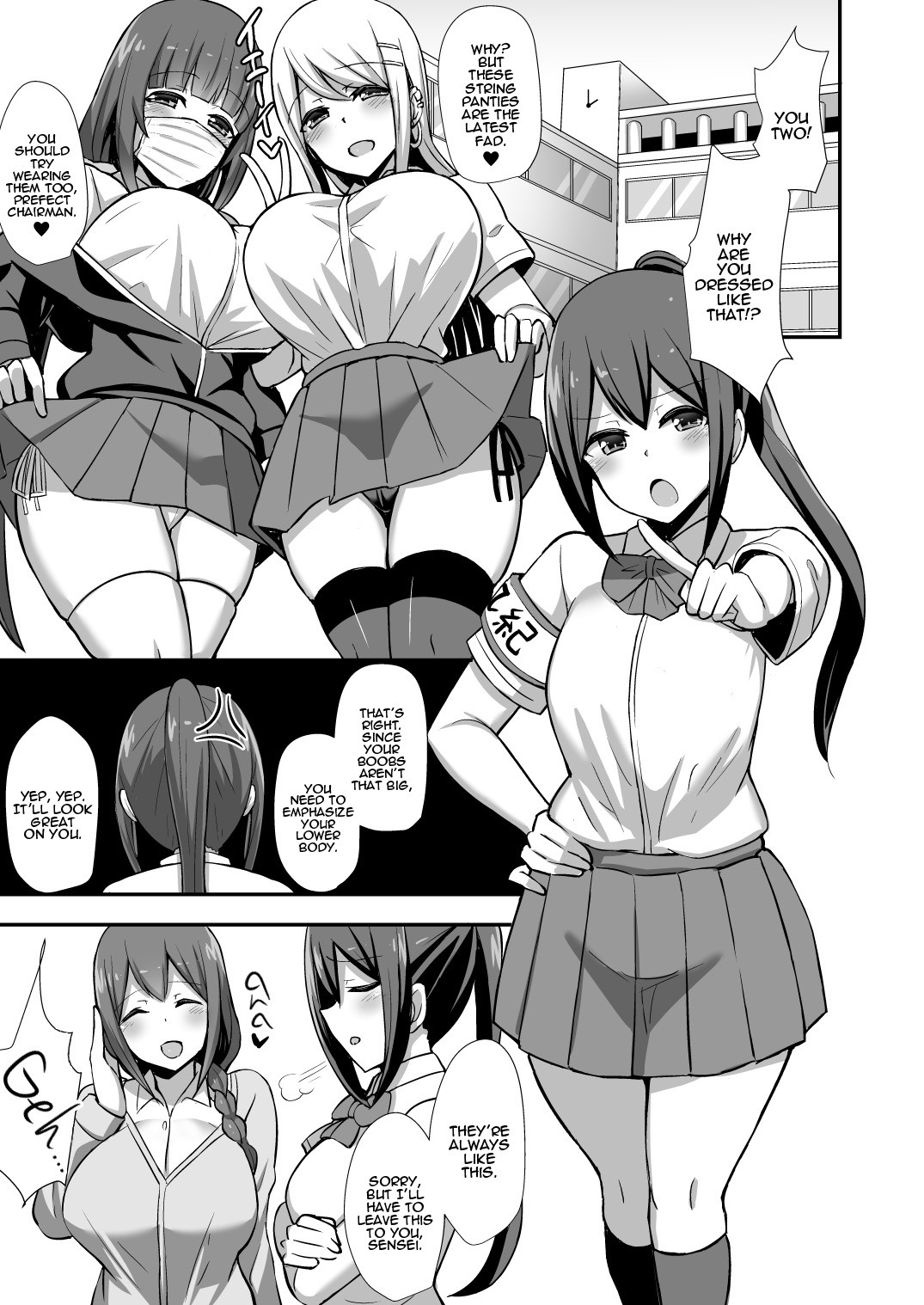 Hentai Manga Comic-Morality's Downfall -Little Brother Stolen by Lecher JK Gyaru Duo--v22m-Read-2